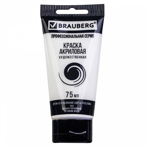 Краска акриловая художественная туба 75 мл белила титановые 191073 цена за 5 шт , 